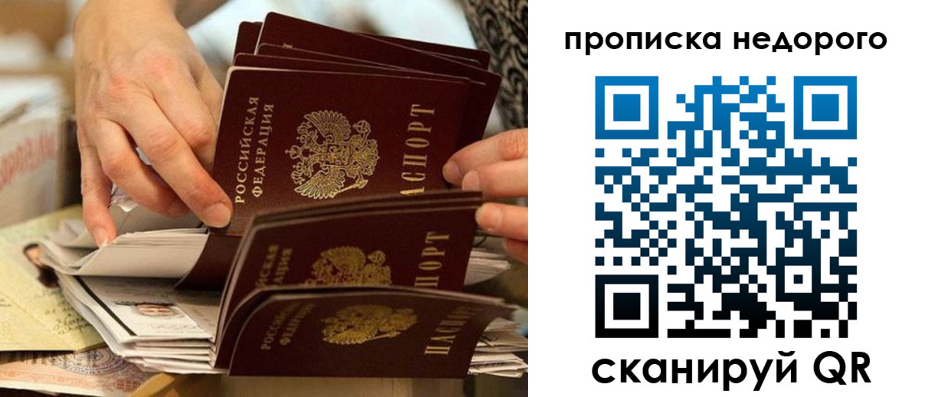 миграционный учет в Назрани