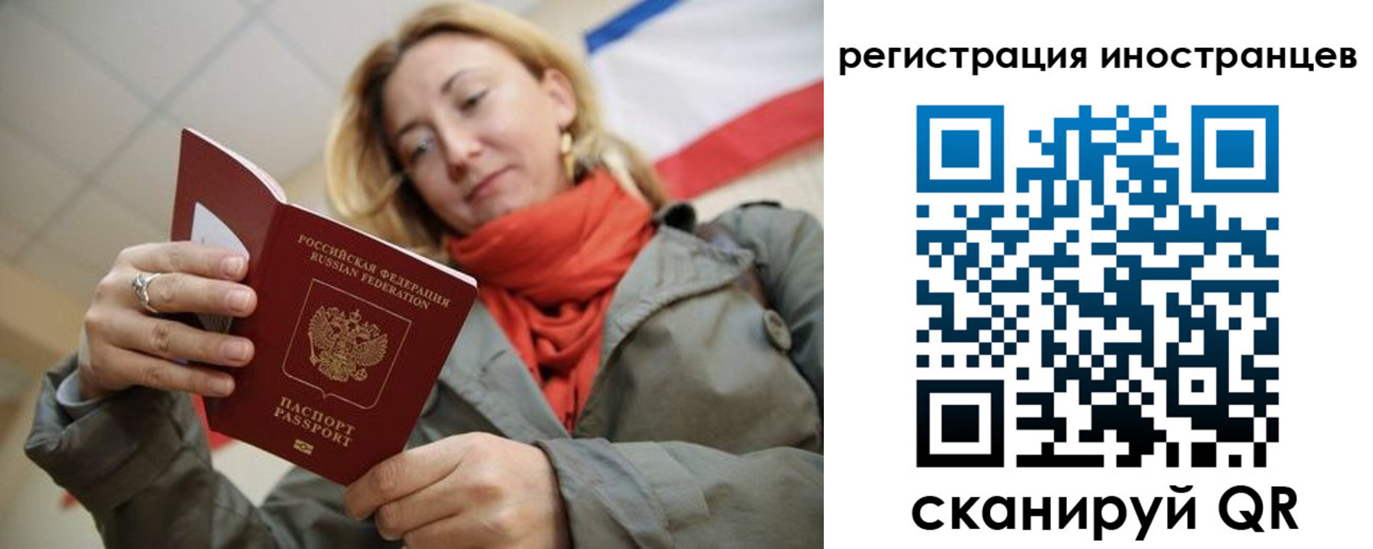 регистрация для школы в Назрани