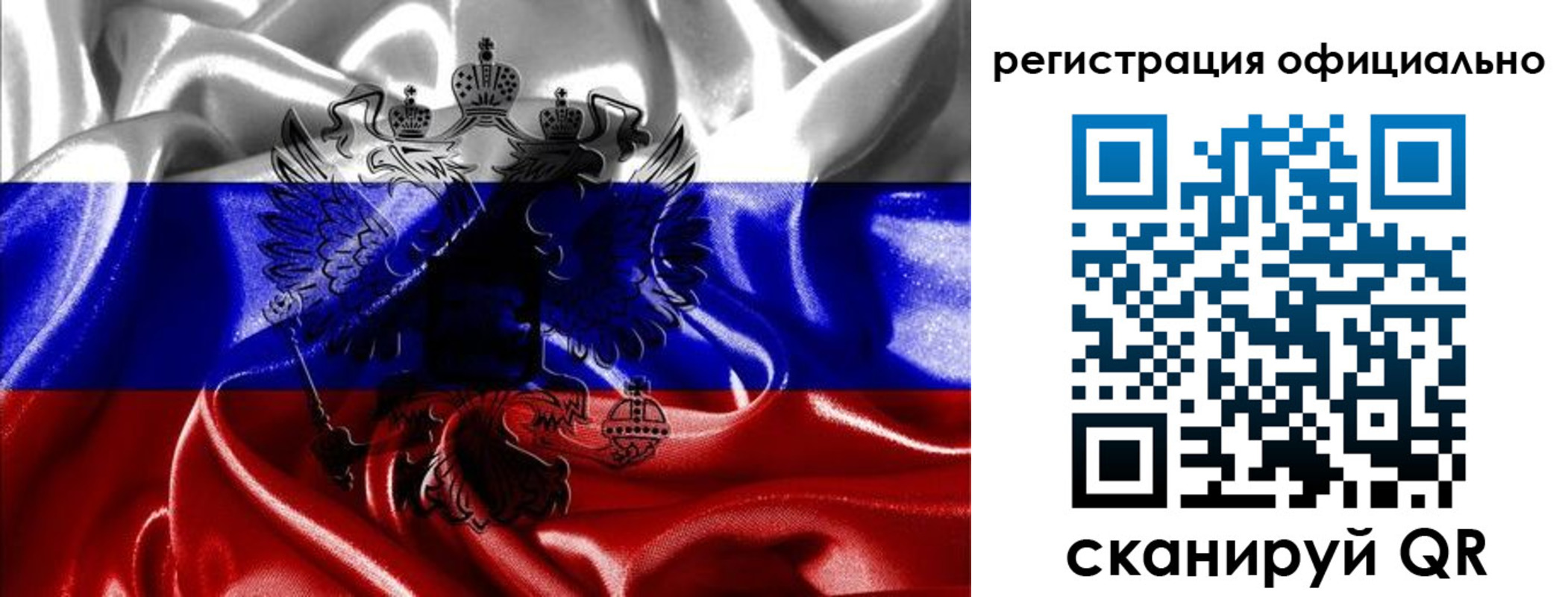 прописка регистрация в Назрани