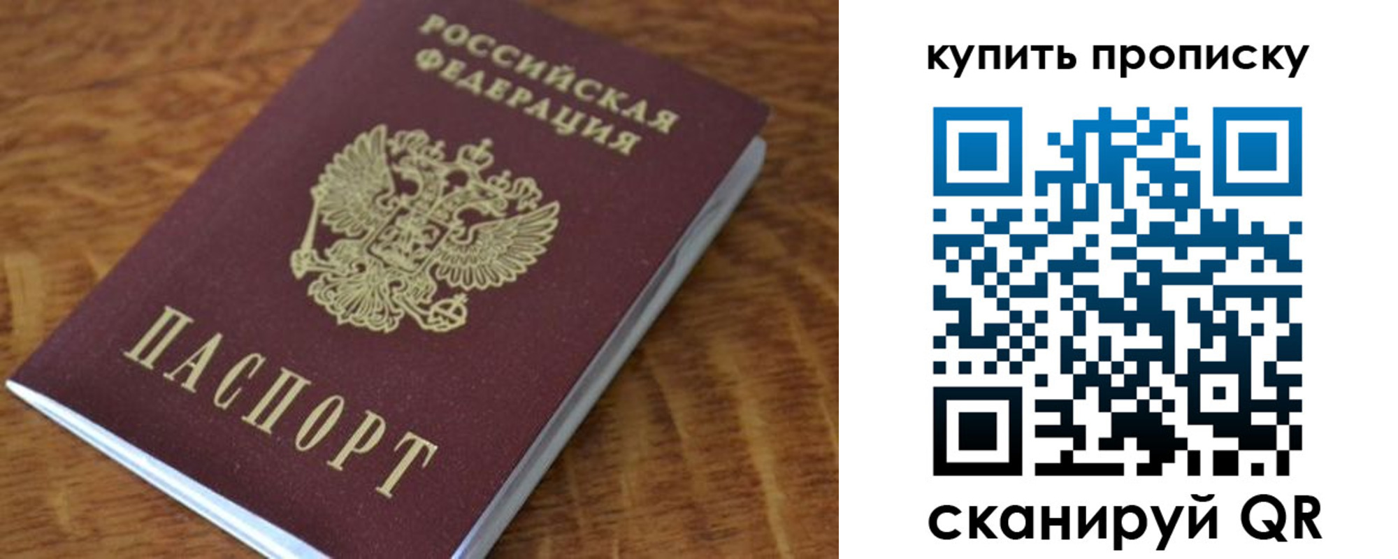 временная регистрация гарантия в Назрани