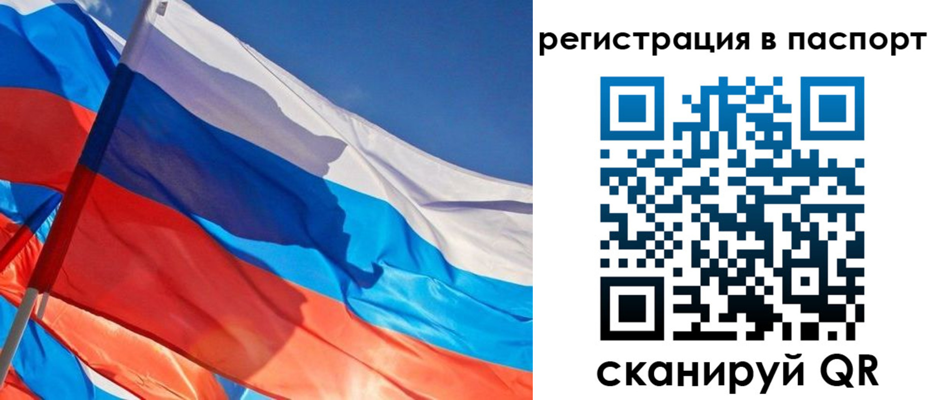 временная регистрация собственник в Назрани